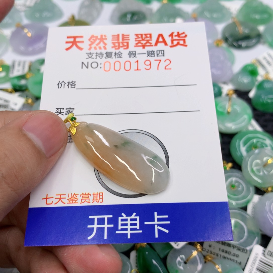 翡翠18K金镶嵌颈饰999999999