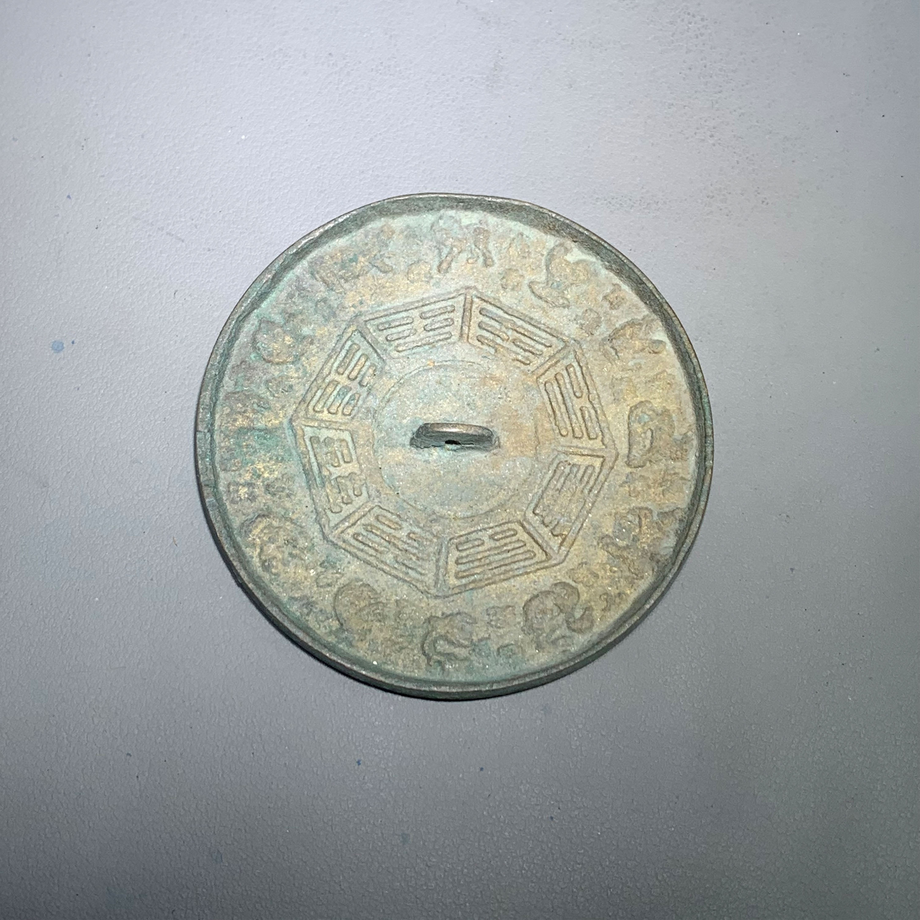 1205-33八卦纹铜镜