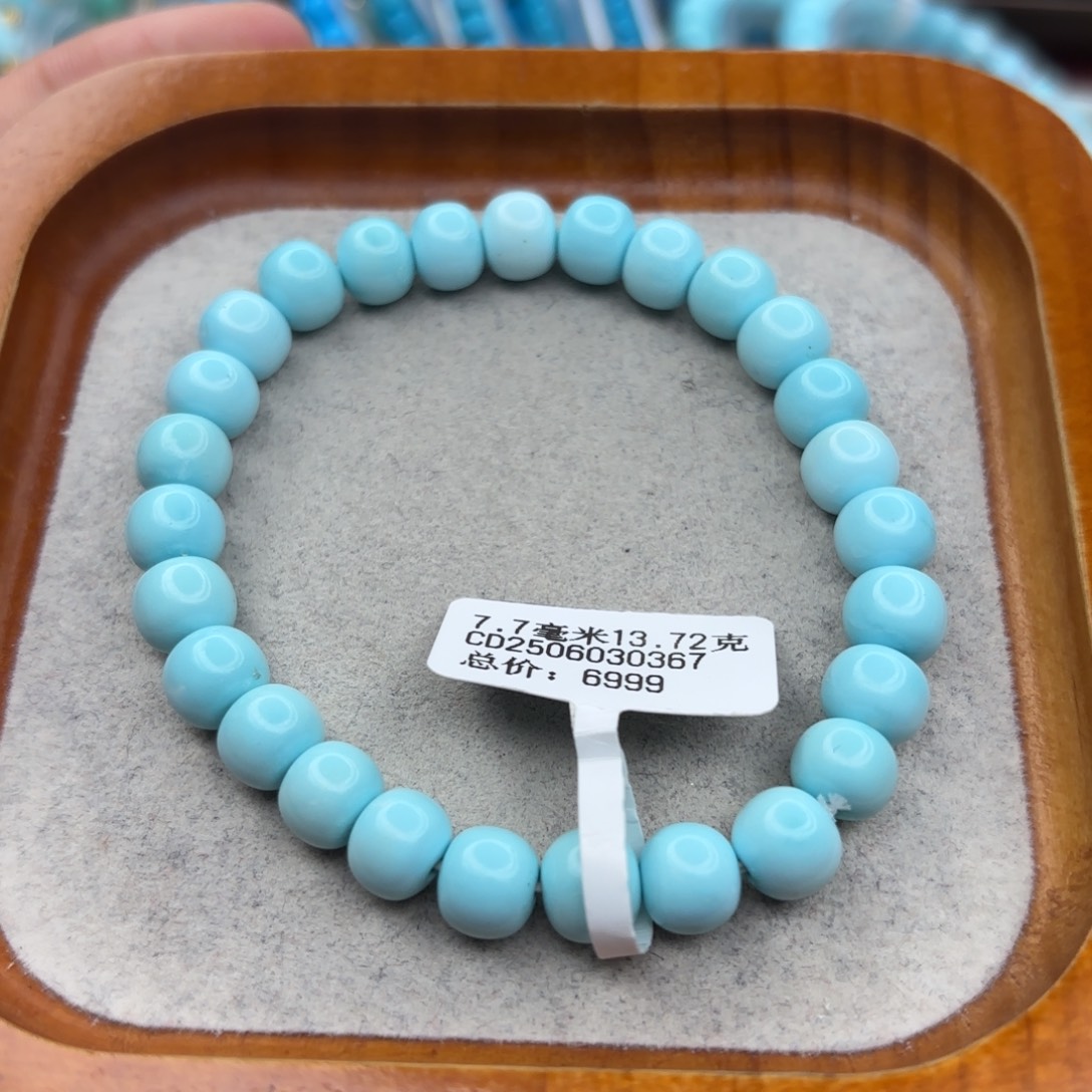 绿松石未镶嵌手链