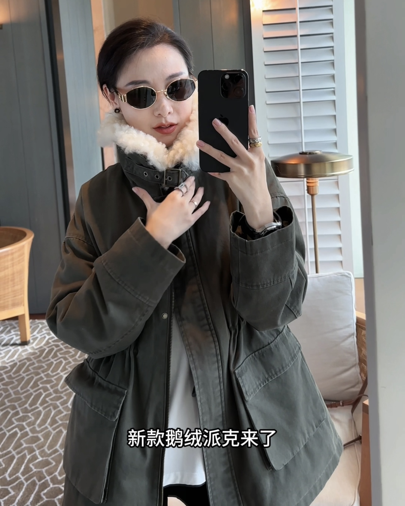 【米卡私服】卷卷布偶羊毛领鹅绒服