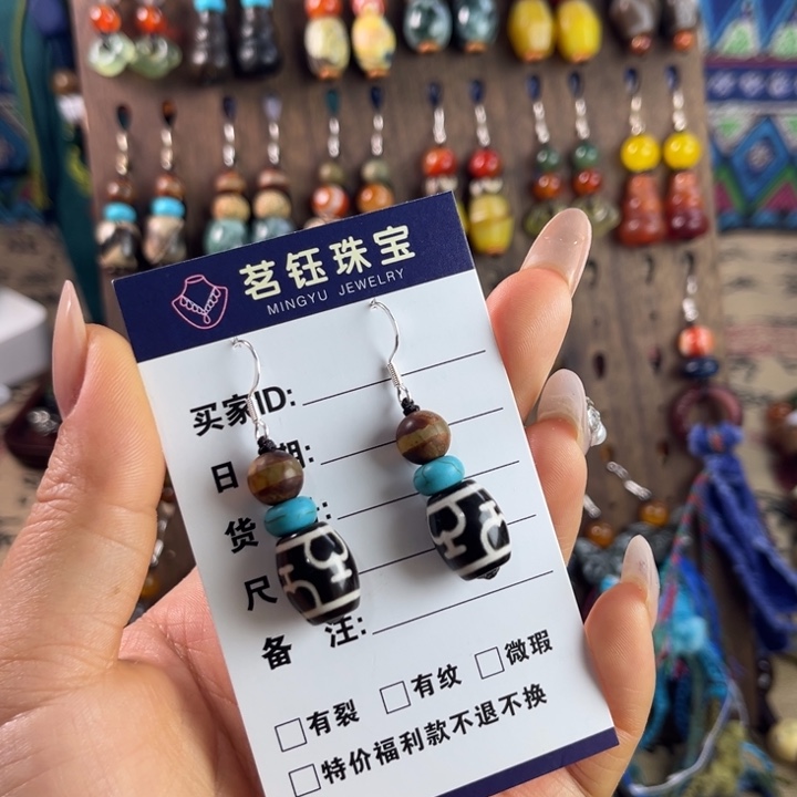 千****玛瑙/玉髓未镶嵌颈饰