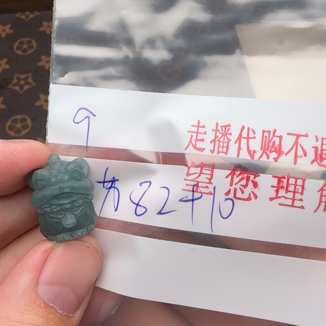 w***o定制翡翠未镶嵌翡翠