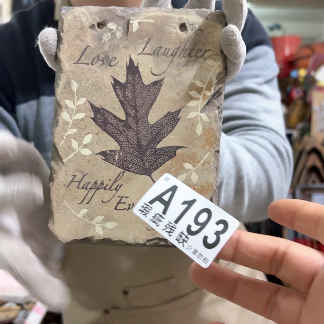 核桃木/黑胡桃（胡桃木）