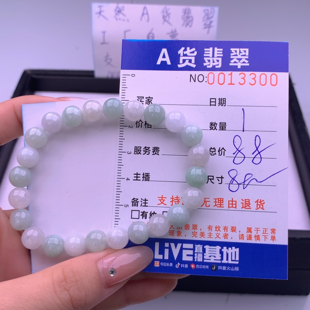 翡翠未镶嵌手链多样性