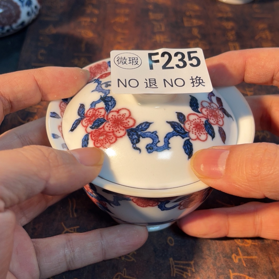 235 半月陶瓷半月陶瓷