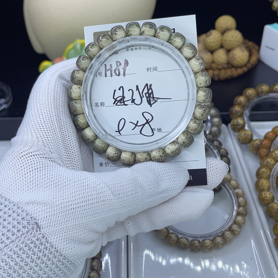 星月菩提手串H绿河豚