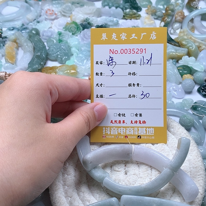 沫***儿翡翠未镶嵌颈饰111