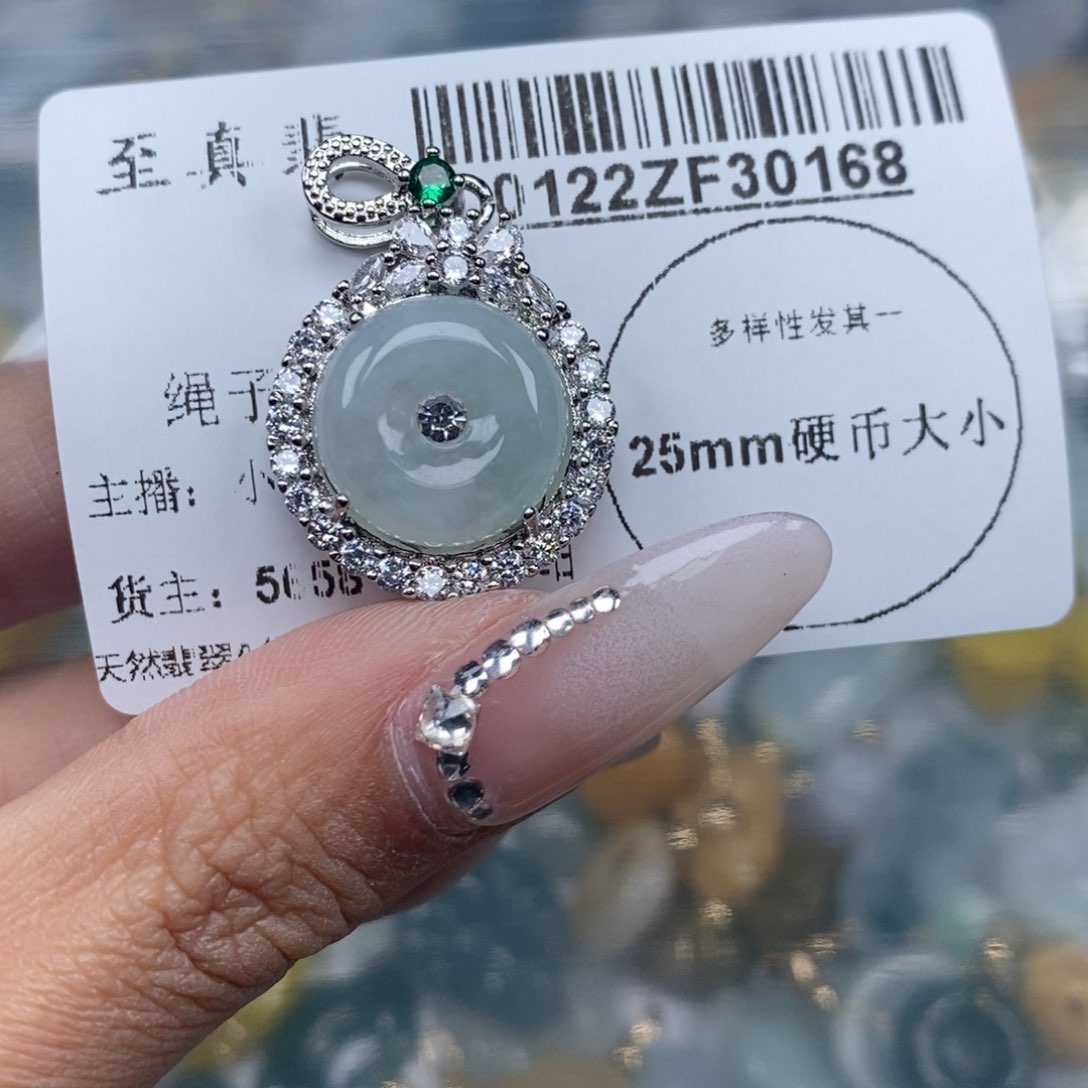 翡翠吊坠(不含链)未镶嵌