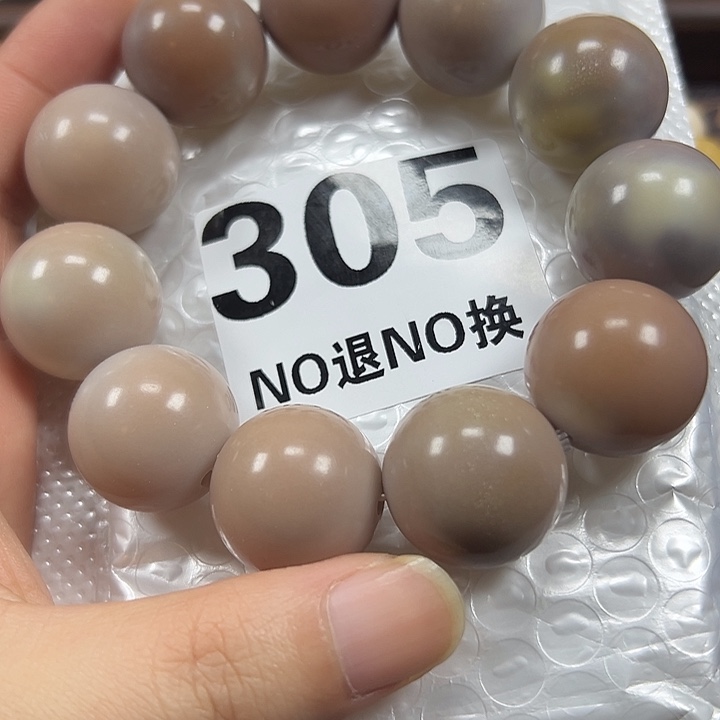 菩提根/象牙果吊坠