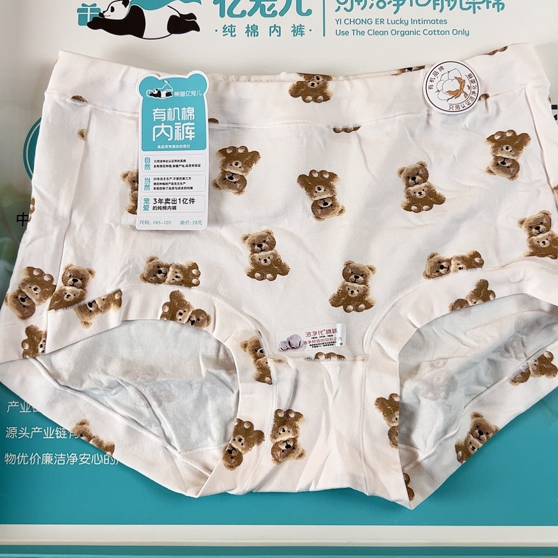 棉亿宠儿94棉卡通90～120斤