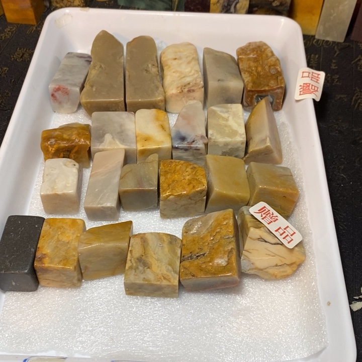 融***法昌化鸡血石印章石