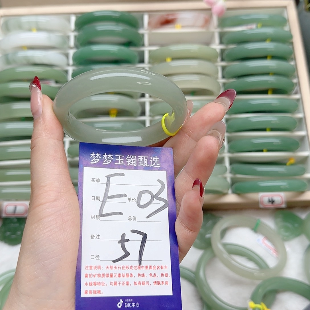 石英质玉手镯未镶嵌@*吕