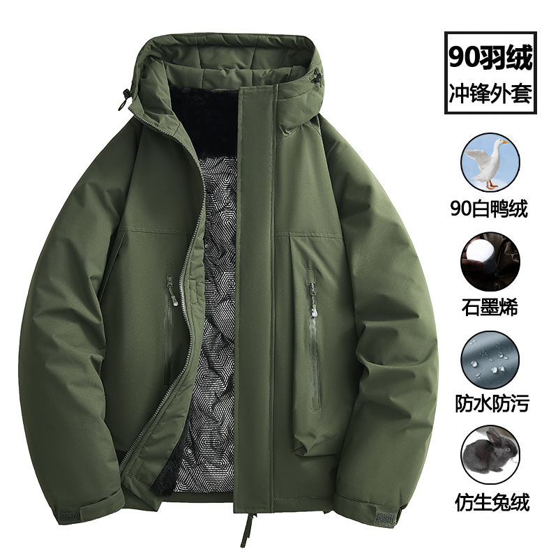 羽绒服男士外套冬装新款加厚保暖90白鸭绒时尚高档休闲百搭防寒服