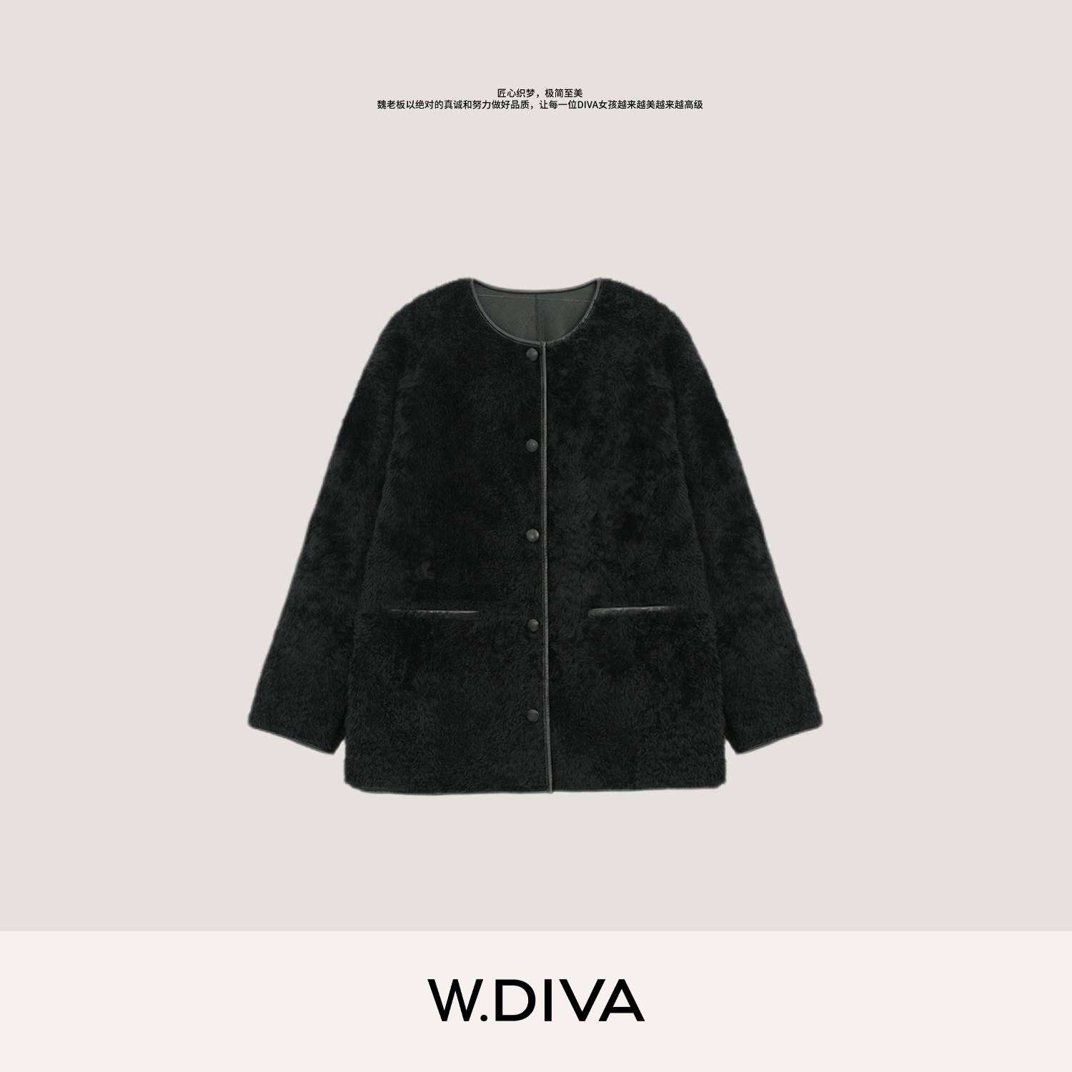 W.Diva【乌木】黑色西班牙进口殿堂级Lacon拉贡时尚大衣4C1882466