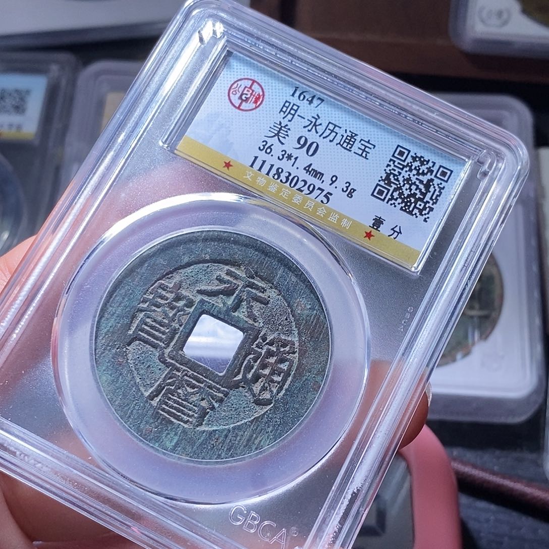 铜顺****。128哈，爱爱爱爱爱啊