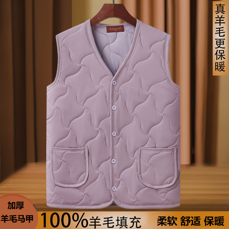 常规款纯色V领羊毛保暖女马甲上装舒适时尚女士妈妈装加厚马甲女