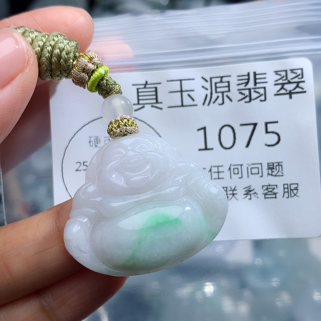 颈饰未镶嵌翡翠1075