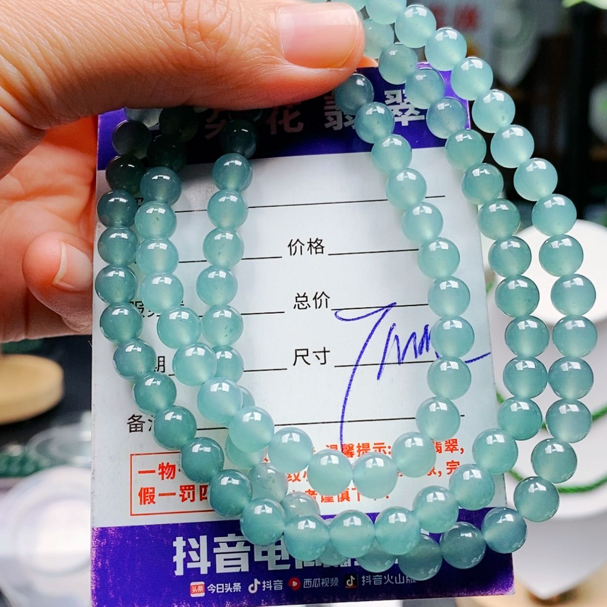 【闪购商品】翡翠手链未镶嵌翡翠