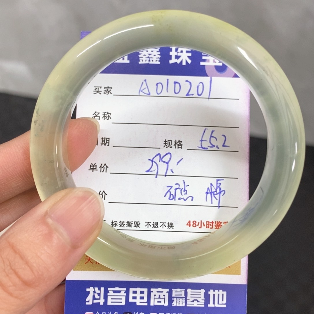 未镶嵌岫玉手镯天然