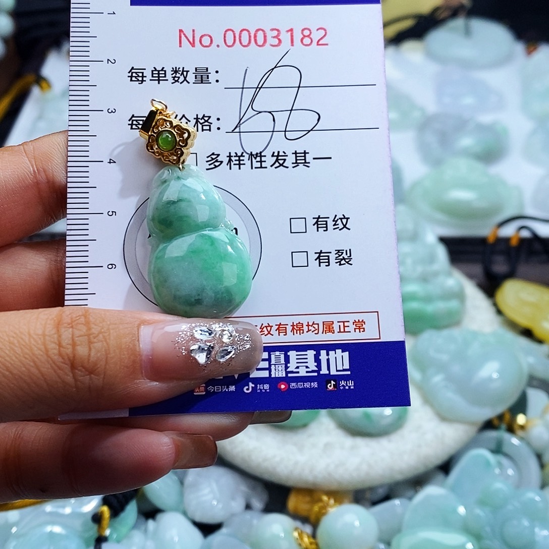 翡翠未镶嵌毛衣链3182