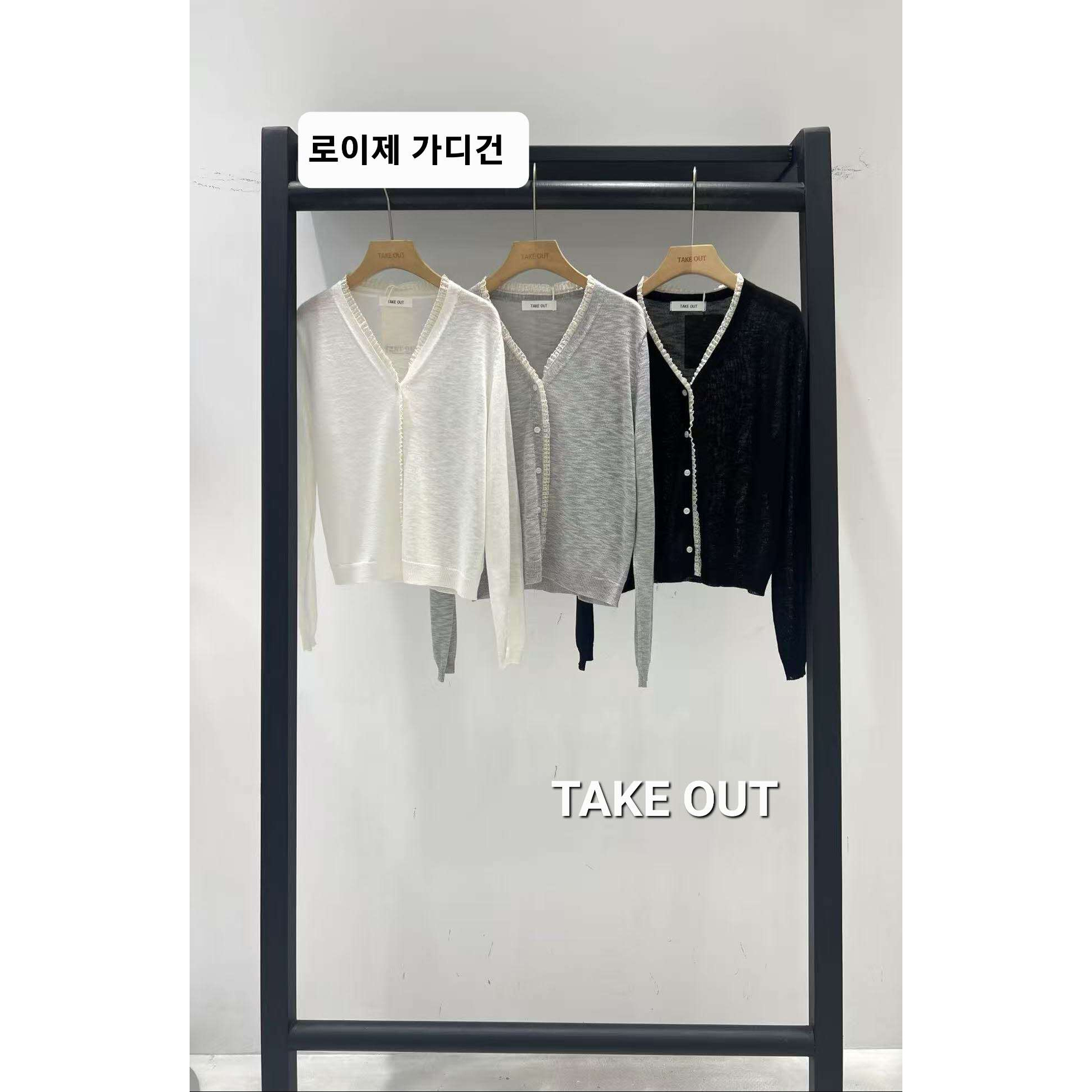 韩国欧巴家拼接薄款V领开衫106