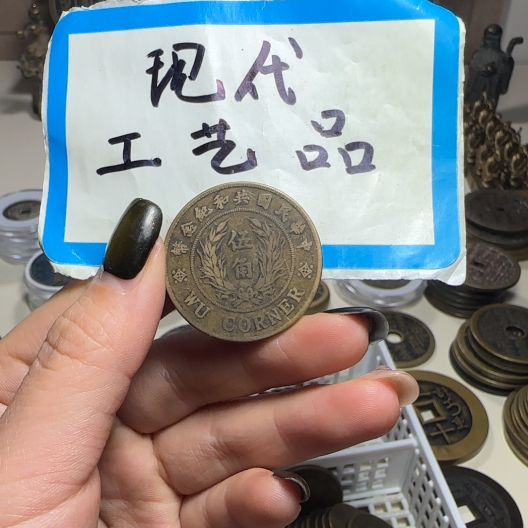 铜铜现代工艺品两枚包邮