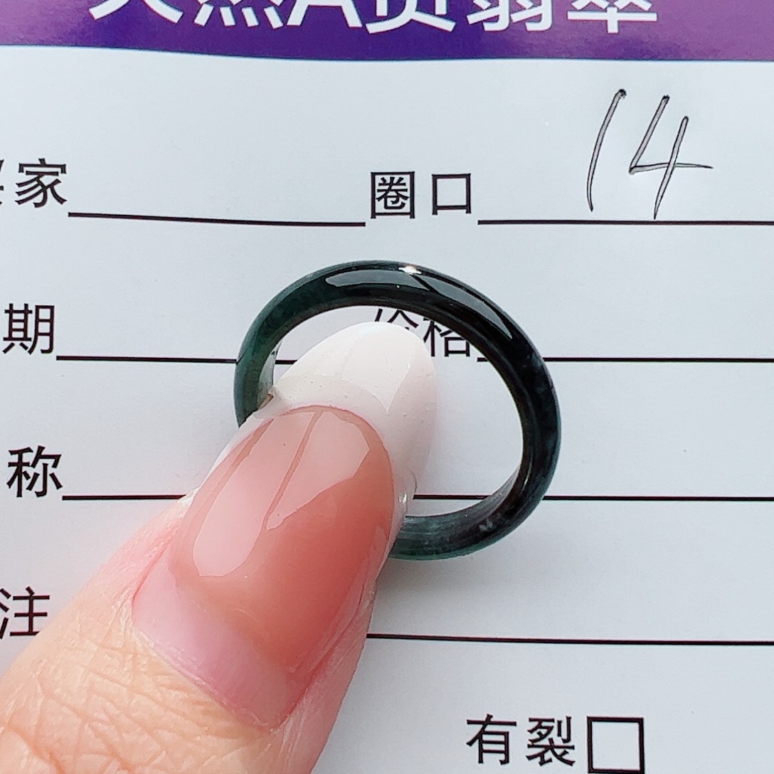 未镶嵌戒圈翡翠翡翠