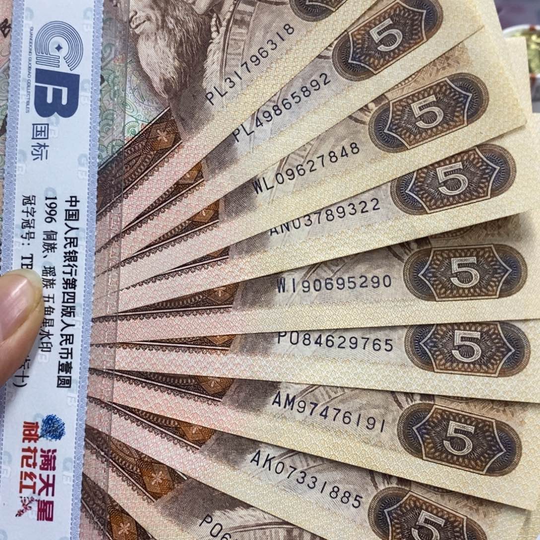 退市四版原图发10张