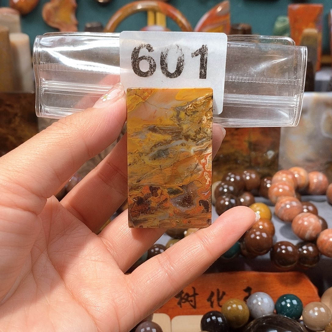 硅化玉天然北票硅化玉牌子未镶嵌天然北票硅化玉牌子