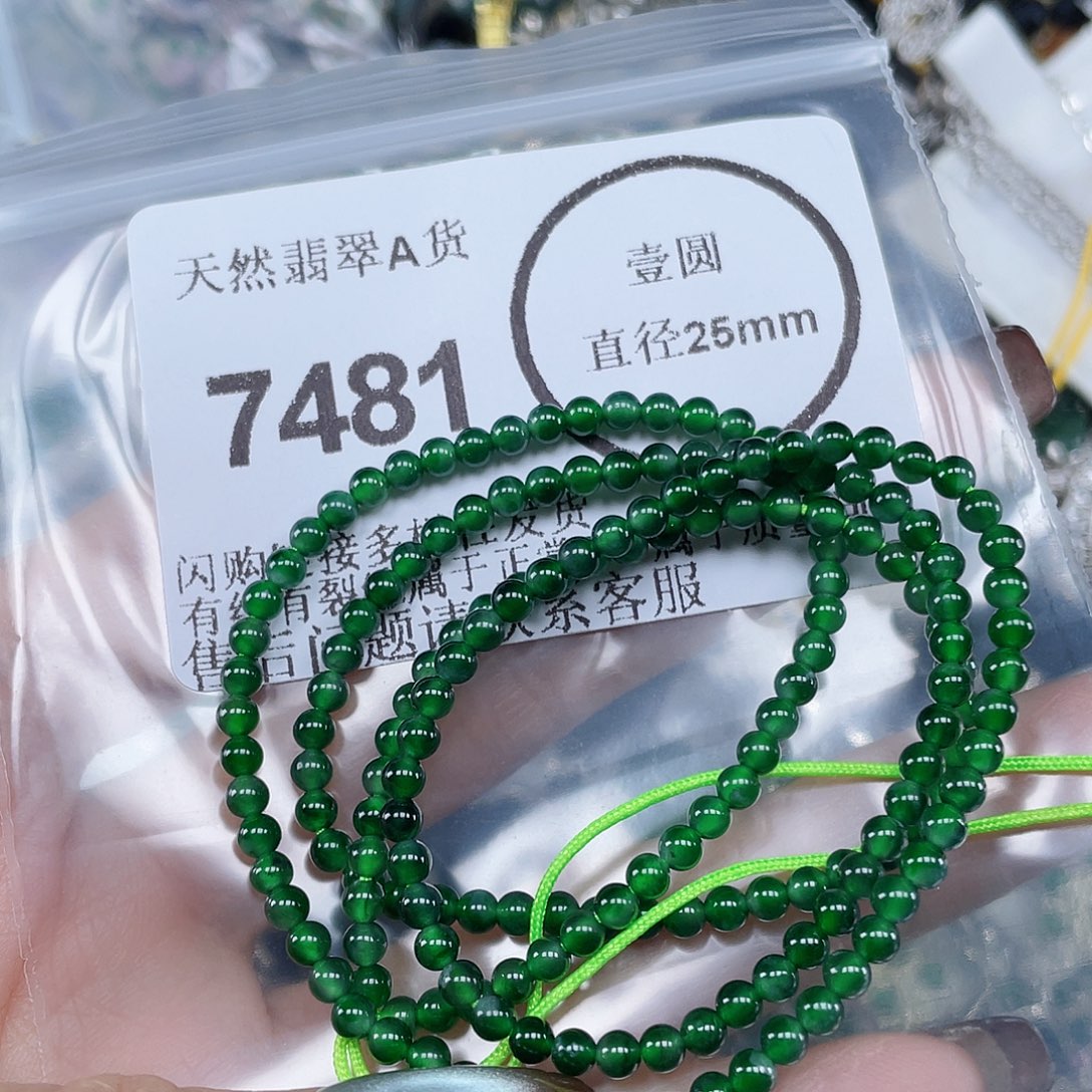 凌***霄翡翠未镶嵌吊坠(不含链)