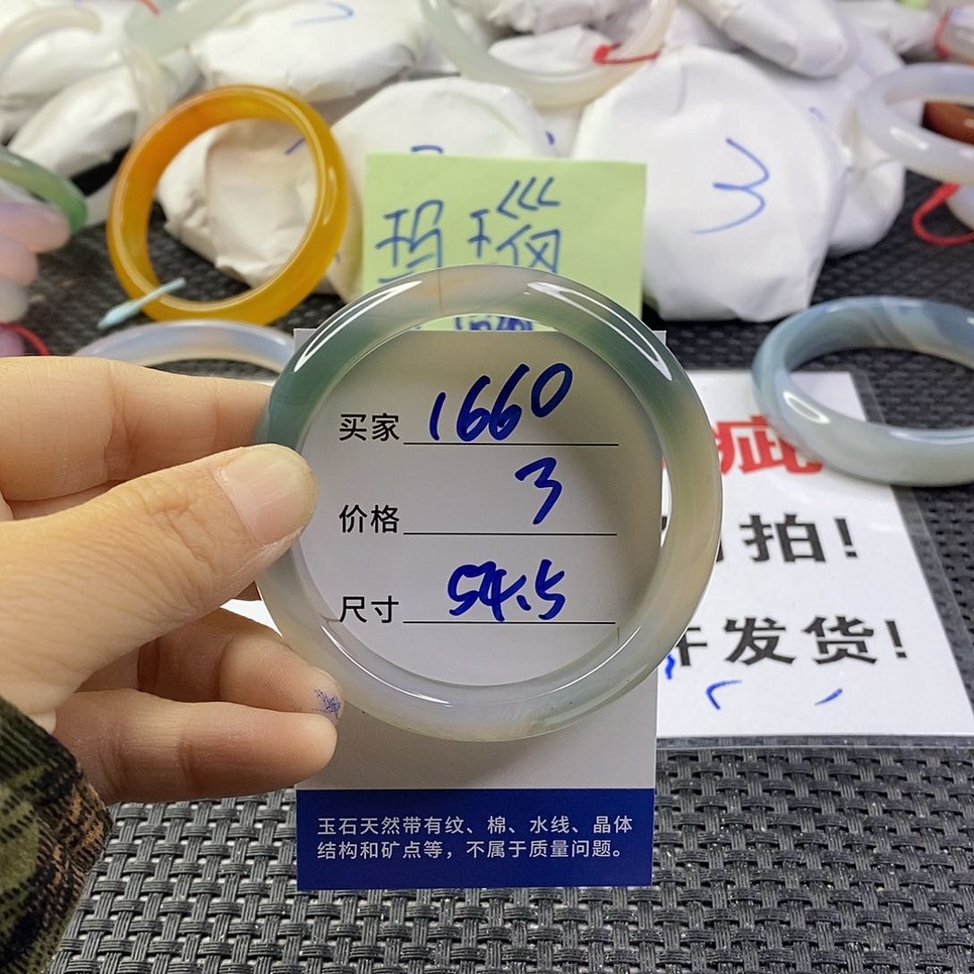 手镯玛瑙/玉髓未镶嵌1660