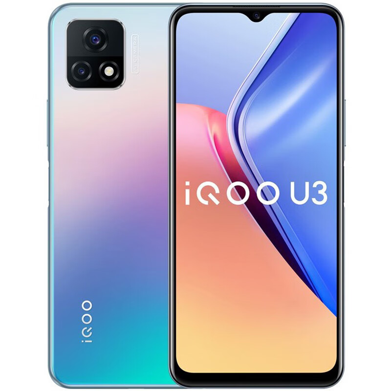 95新 vivo U3 双模5g天玑800U 5000mAh大电池 游戏通