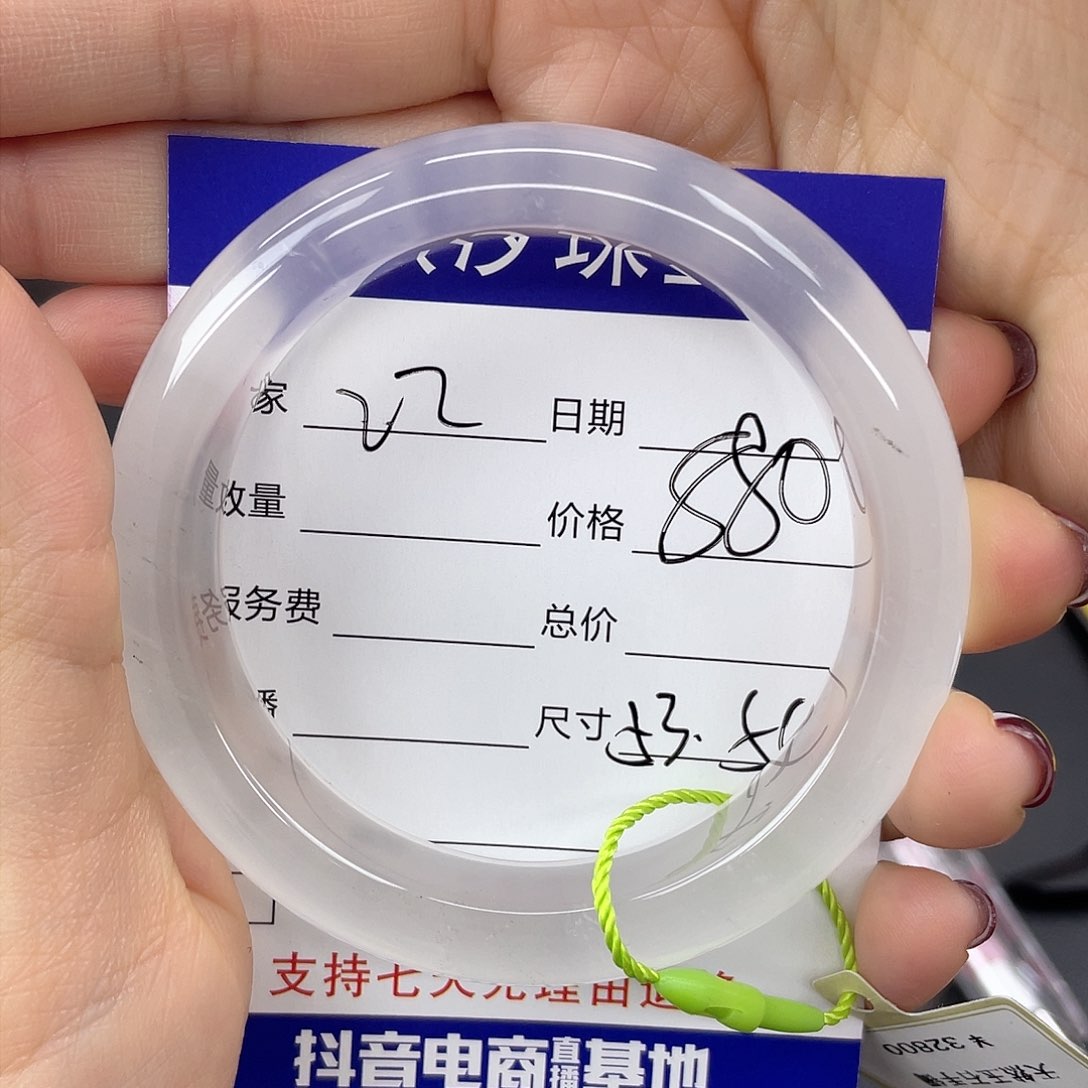 石英质玉手镯未镶嵌