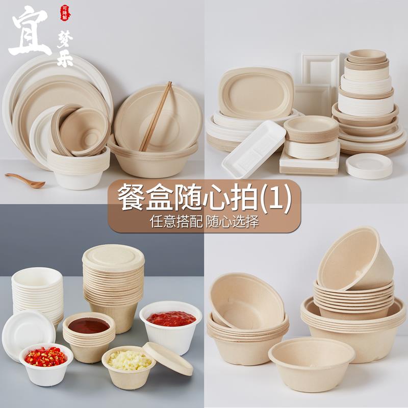 【直播间用】【念念妈】餐盒找相应价格下单备注好编码