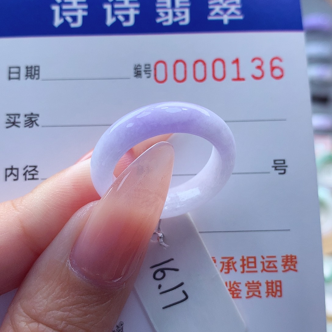 翡翠未镶嵌戒指缅甸A货