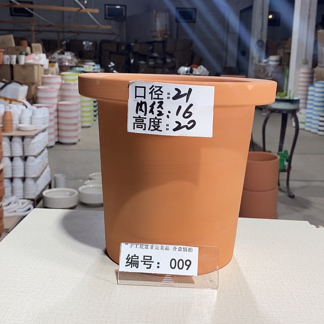 微瑕花盆-009-口21×20-1个