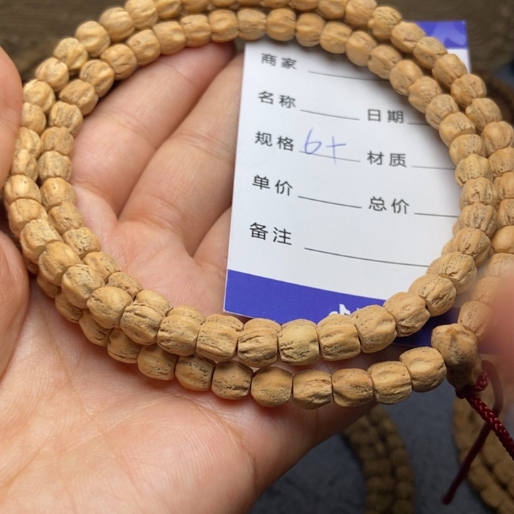 【闪购商品】吊坠柏香籽/百香籽