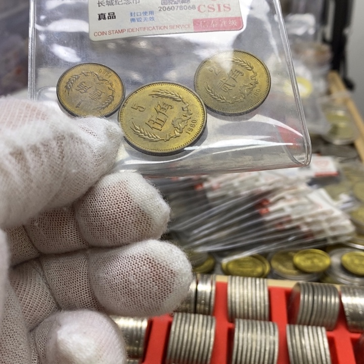 德***僧其他普通金属2....80一二伍角