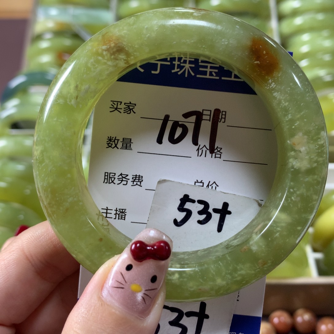 蛇纹石玉手镯未镶嵌1071