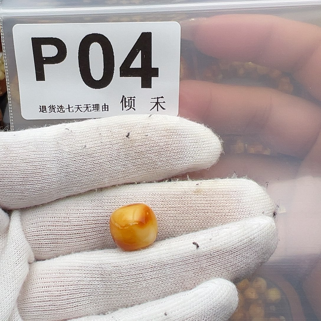 祁***琥珀未镶嵌裸石老型13