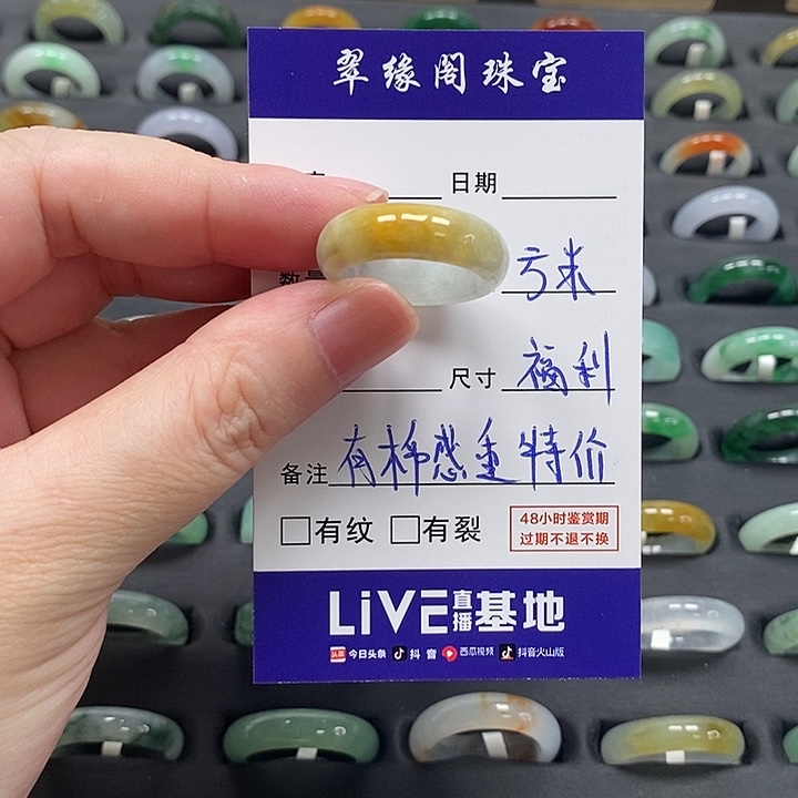 翡翠戒指未镶嵌a货16圈zz