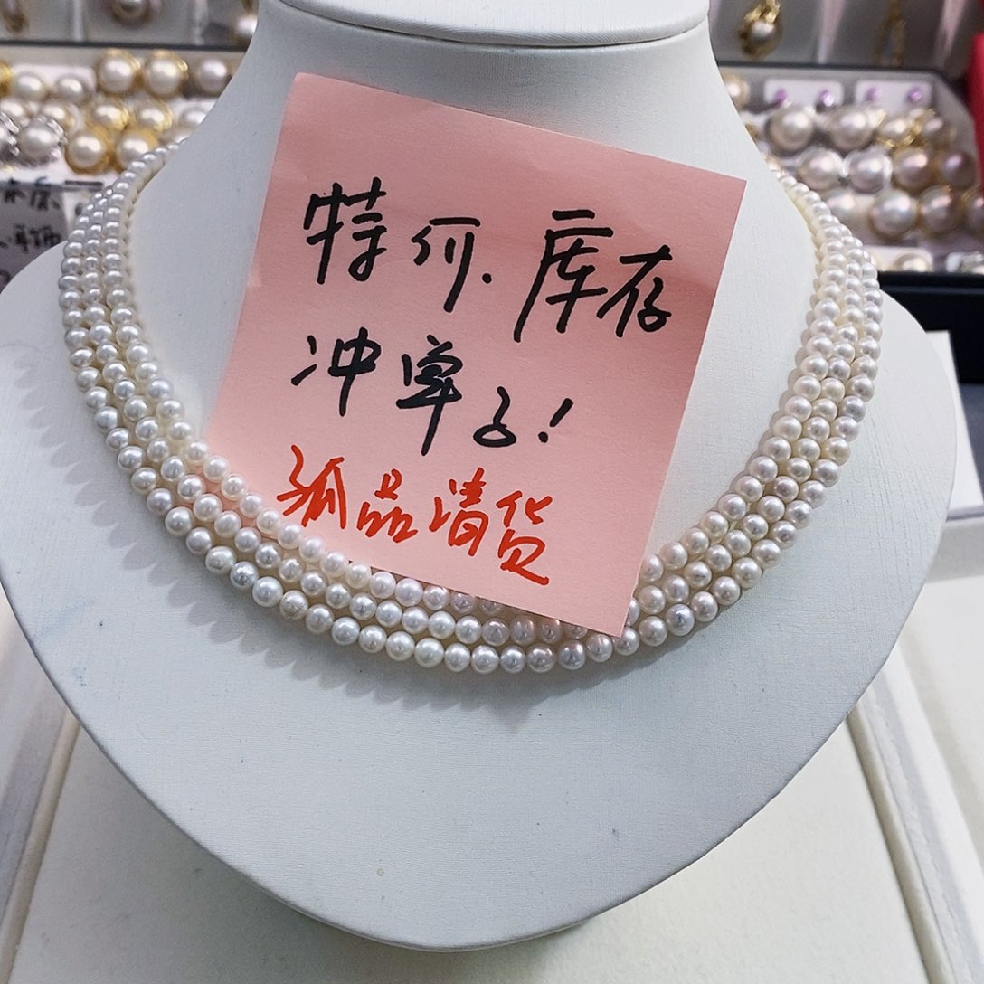 未镶嵌特价淡水设计款多层项链淡水珍珠