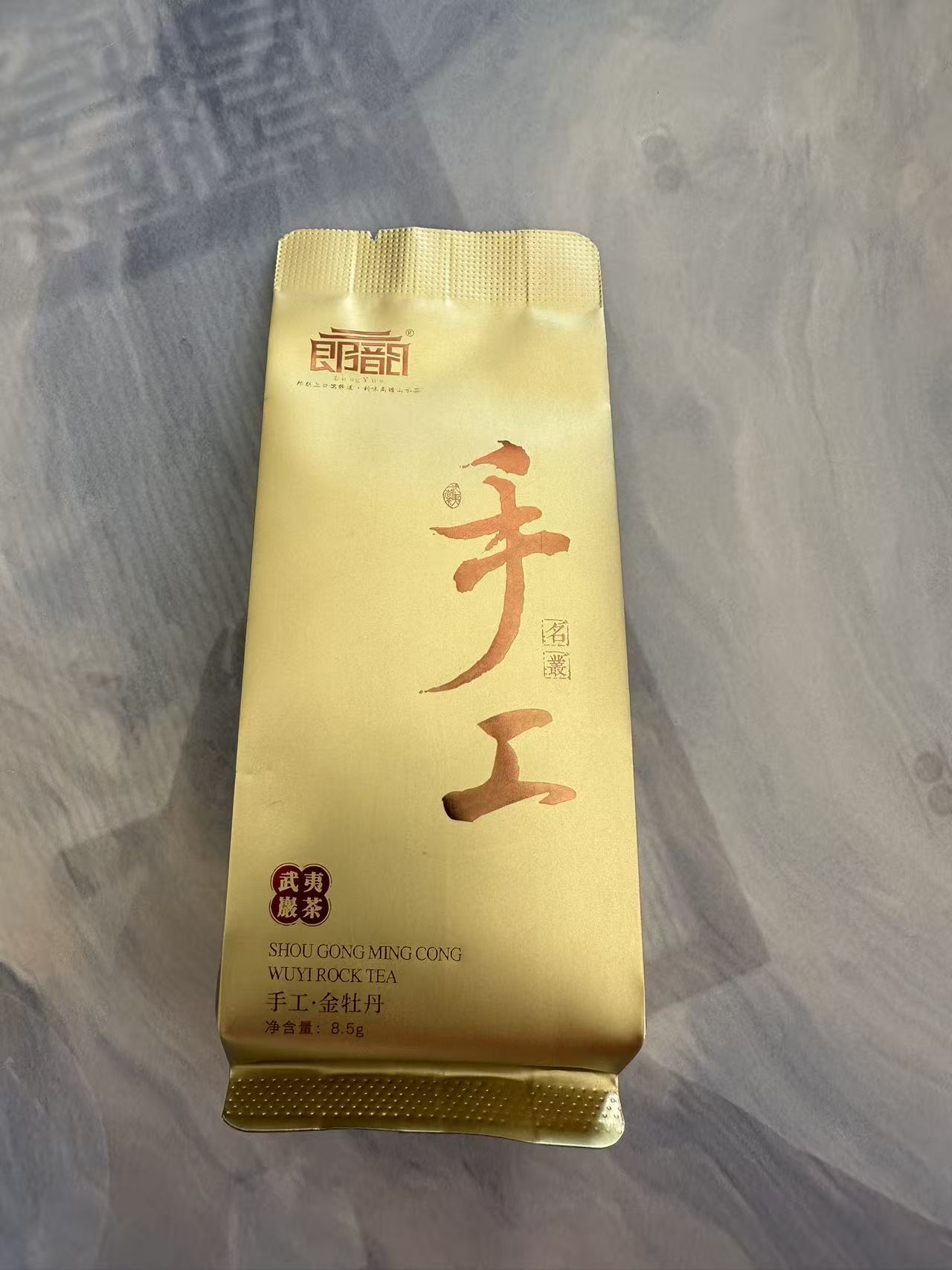 【手工茗枞】金牡丹
