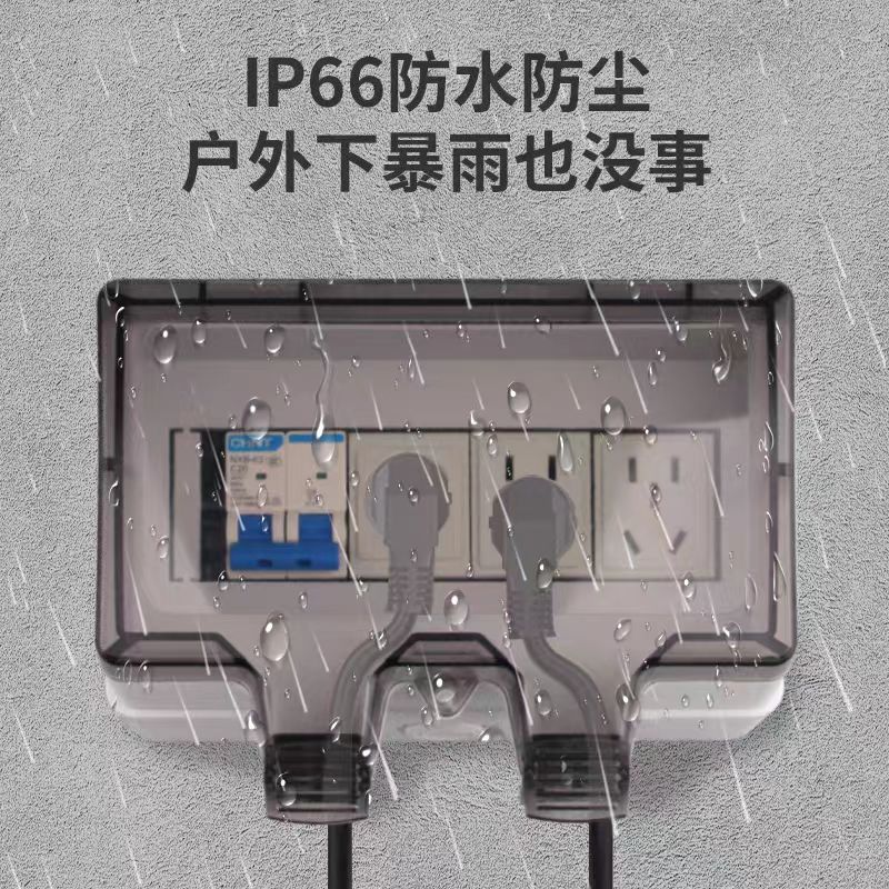 防水盒防水等级IP66