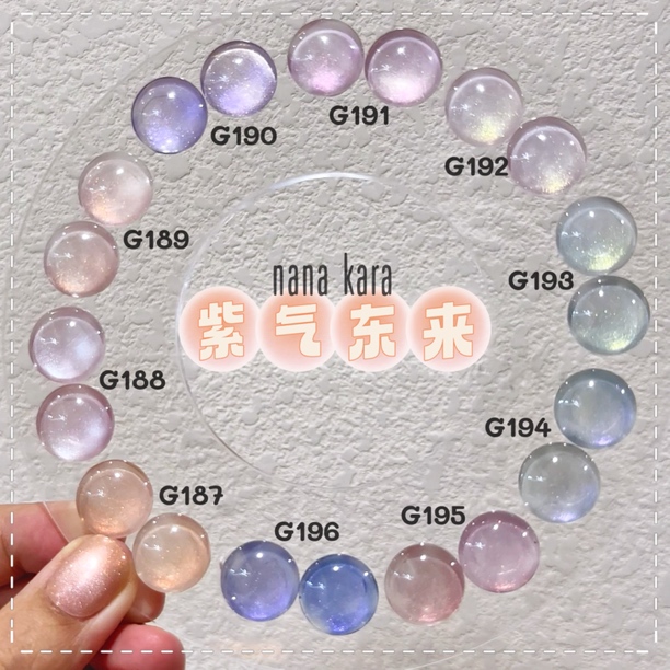 nana kara 《紫气东来》珍珠极光珠光猫眼 珍珠极光