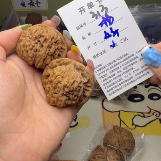 吊坠文玩核桃核桃313