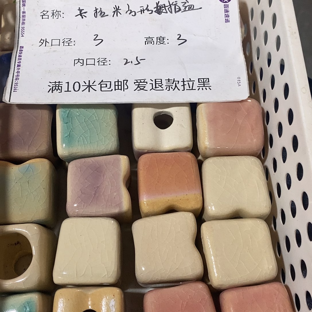 「满9.9米包邮」6个浮力随机