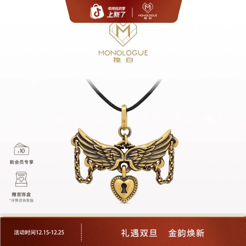 【新品】MONOLOGUE独白爱特天使复古黄金爱心羽翼锁链吊坠MR1913