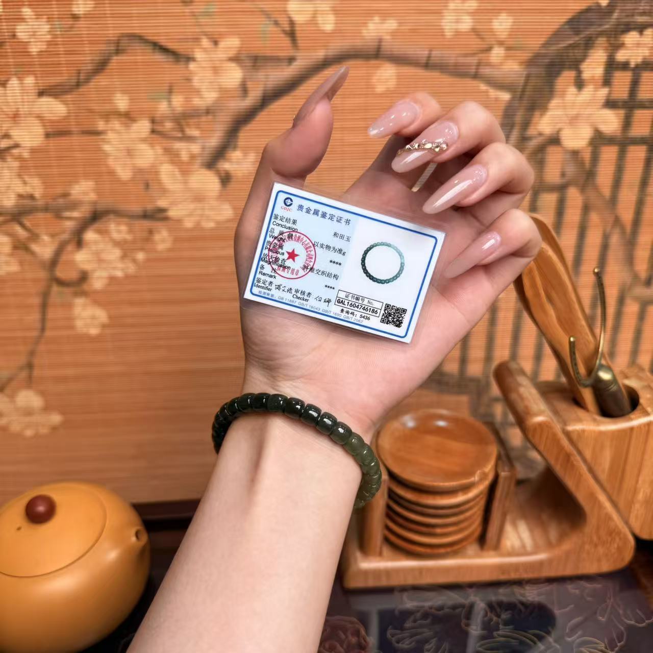 DH1110-渐变和田玉单圈+证书