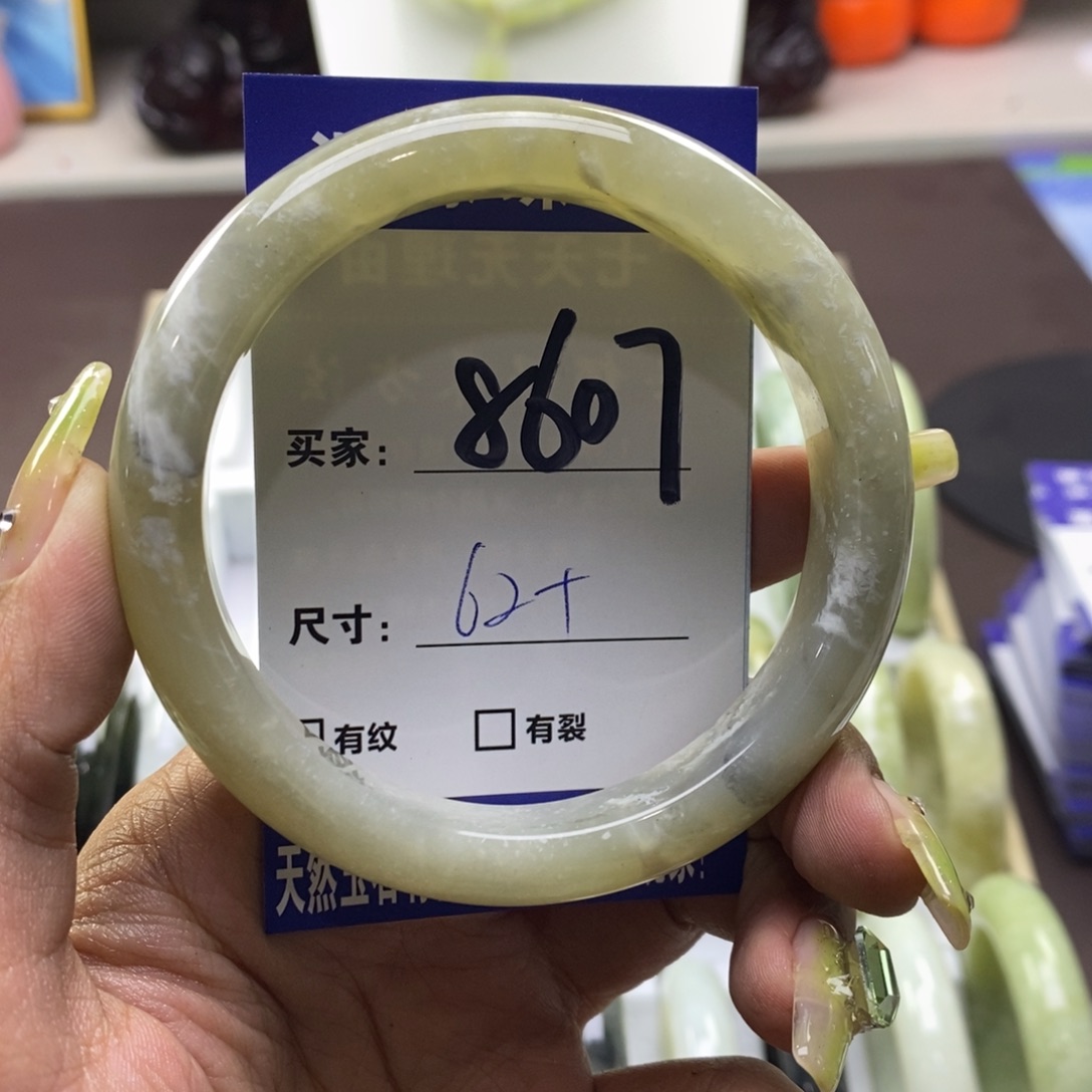 蛇纹石玉手镯未镶嵌